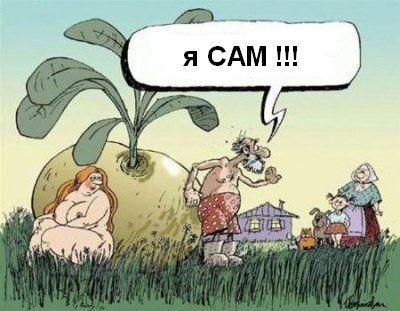 КАРИКАТУРЫ. Прикольные карикатуры