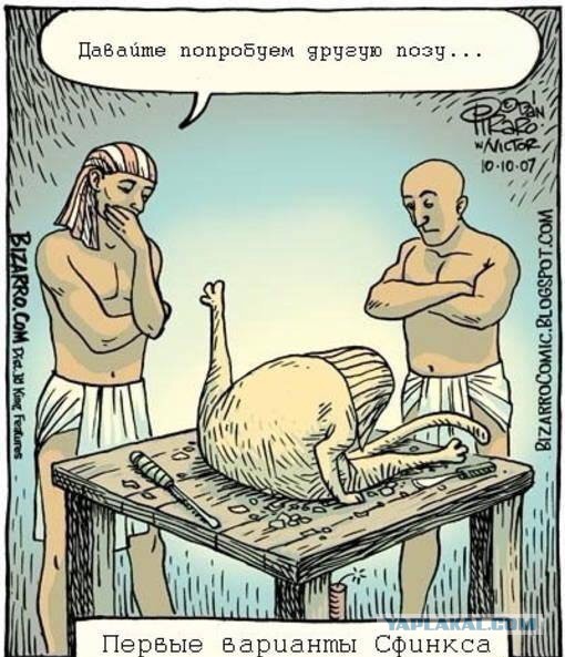 Юмор не для всех