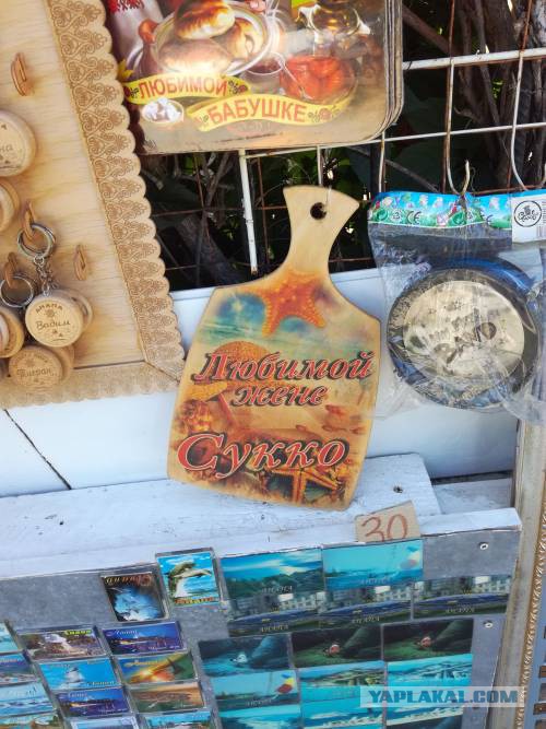Воры на трассе по дороге с Черного моря