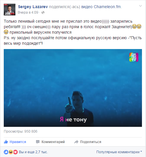 Если бы песня была о том, что происходит в клипе