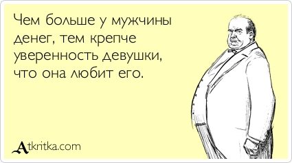 Картинки с надписями