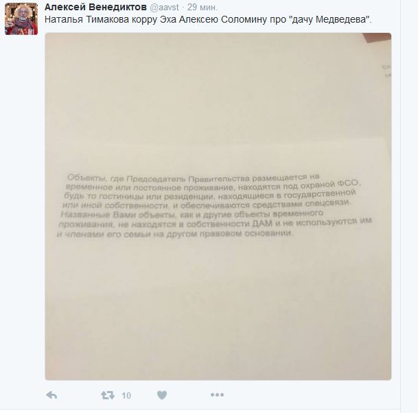 В Москве медики перекрыли Тверскую улицу с требованиями вернуть им социальное жильё