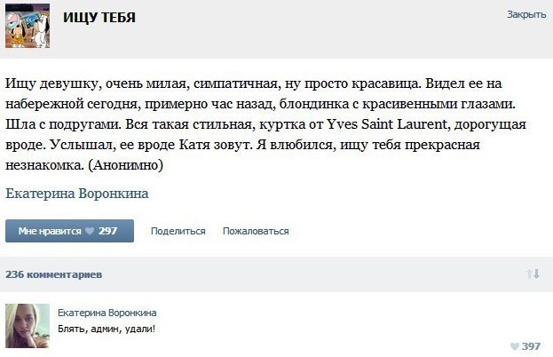 Ужасы и приколы из соцсетей 18+