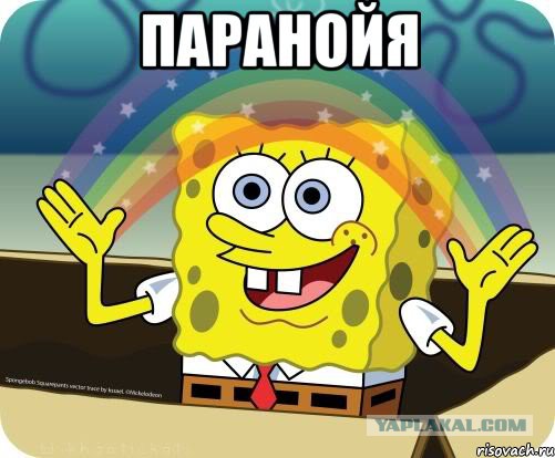 Тревожный рюкзачок