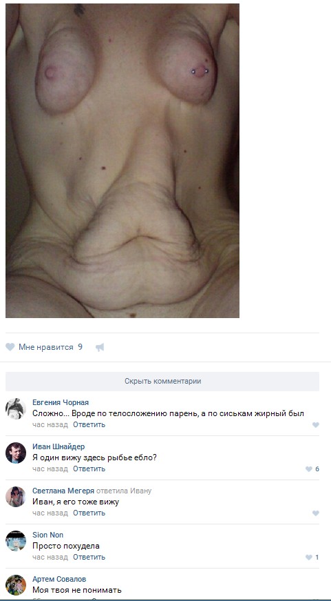 Ужасы и приколы из соцсетей 18+