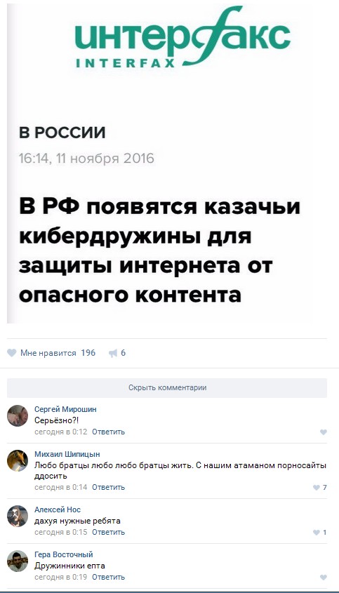 Ужасы и приколы из соцсетей 18+