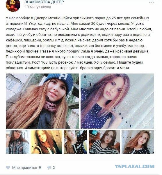 Люди помогать не хотят...