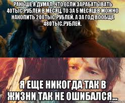 Наши рекорды: уничтожено 9000 тонн еды