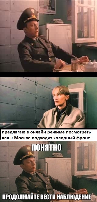 К Москве подкрадывается Дед Мороз