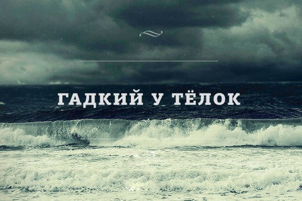 Я собрал вас здесь, потому что вы пазл