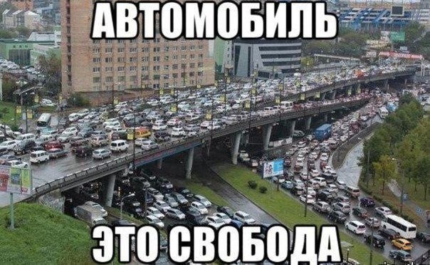 Картинки с текстом на автомобильную и околоавтомобильную тематику