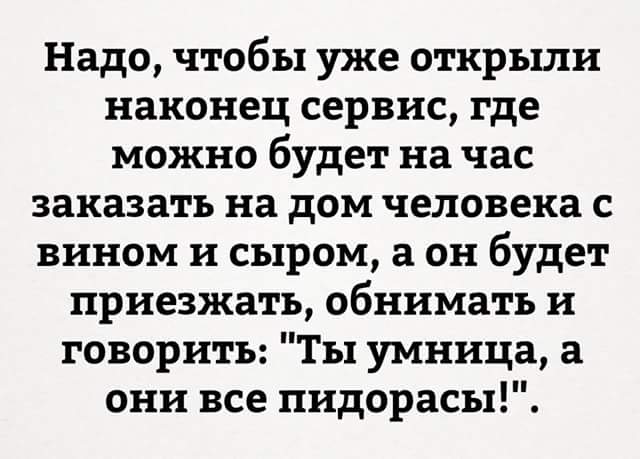 Подборка разного из сети