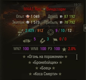 Wargaming 44