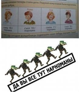 Юмор не для всех