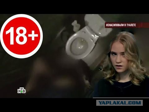 Cекс на вечеринке — синоним изнасилованию?