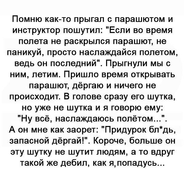 Стыдно сказать - покажи