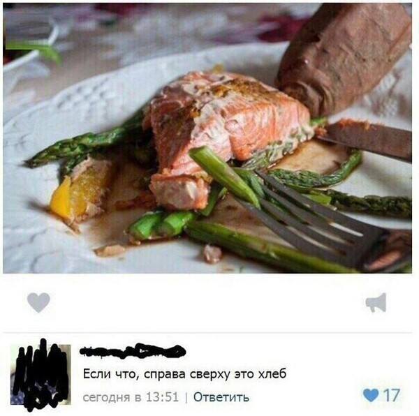 Подборка интересных и веселых картинок