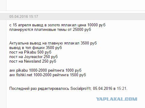 Навального закидали яйцами на вокзале в Уфе