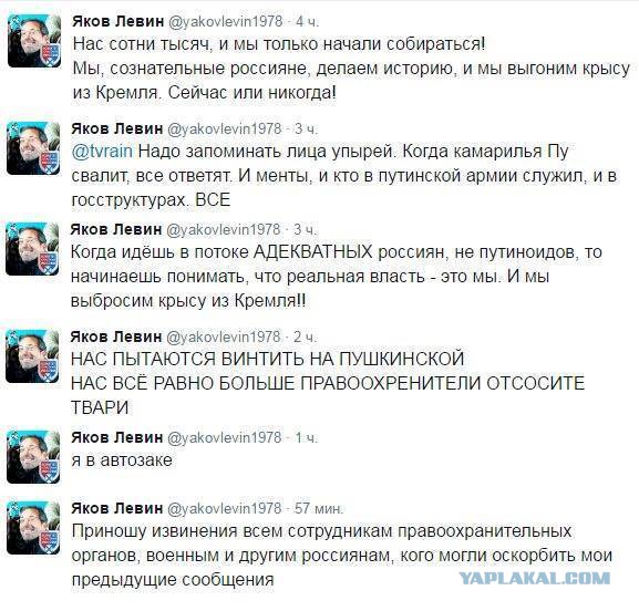 Какие выводы сделает власть из митингов против коррупции по всей стране?