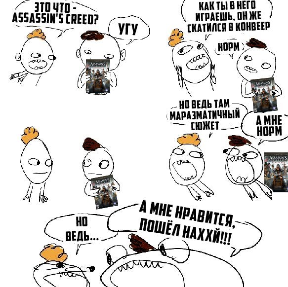 Околоигровой юмор ver. 0.06
