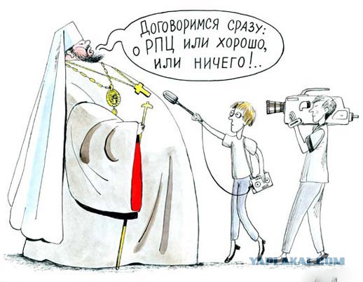 РПЦ попросила прокуроров запретить «сатанинский» фестиваль красок в Челябинске