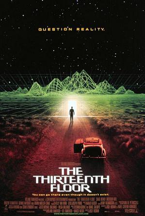 Дорога в никуда