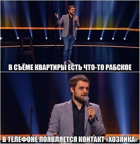 Продолжаем мизантропизировать....