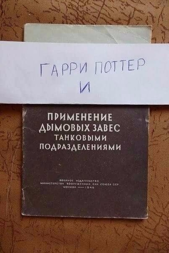 Мизатропируй правильно!