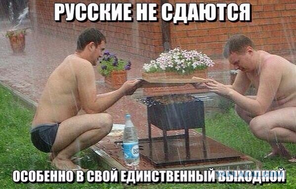 Немного позитива