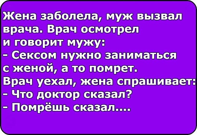 20 советов об отношениях в семье