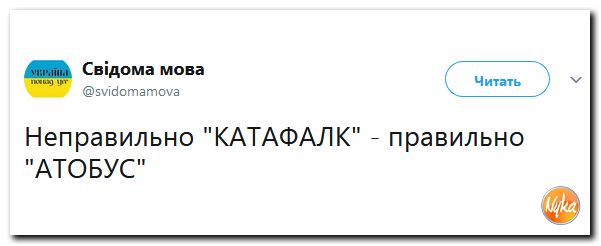 Шо Опять? Прямые трансляции майдана в Киеве
