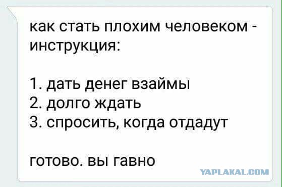 Просто юмор 7