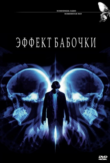 Лучшие «зацикленные» фильмы