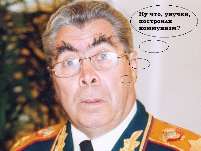 Плохо жилось в СССР-2.