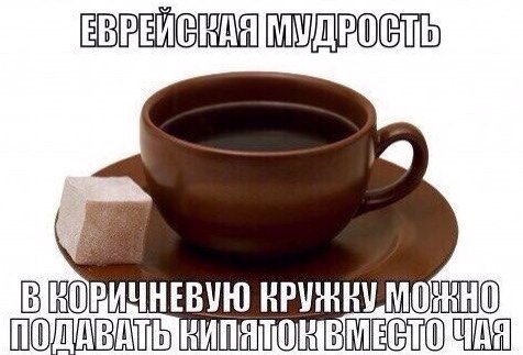 Ударная доза тупежа и деградации