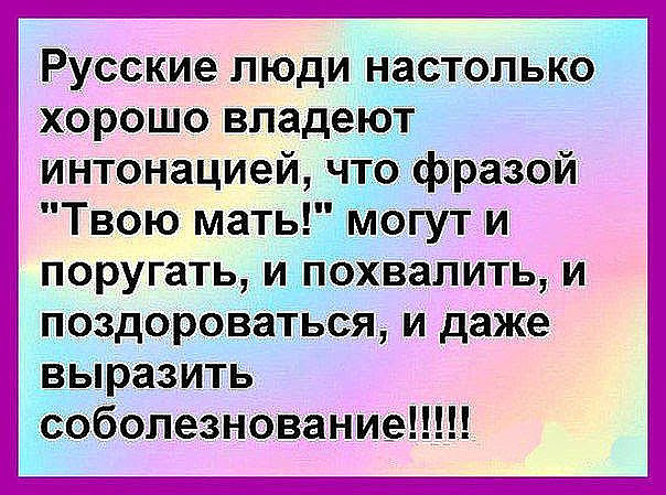 Ударная доза тупежа и деградации