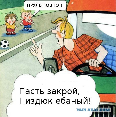 Название темы