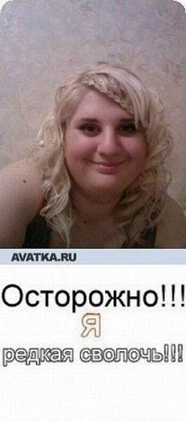 Чудики из социальных сетей
