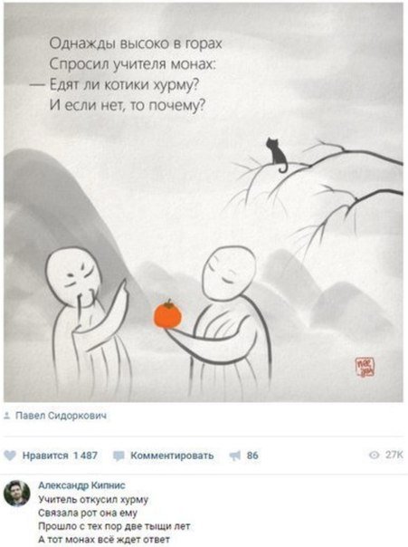 Смешные комментарии из социальных сетей 23.03.2018