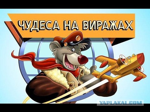 Самолет амфибия Л-44м испытания. Посадка на снег