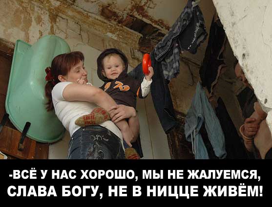 Знаете, когда будет порядок?