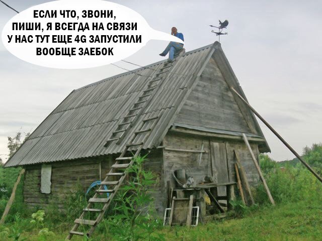 Нестандартный юмор