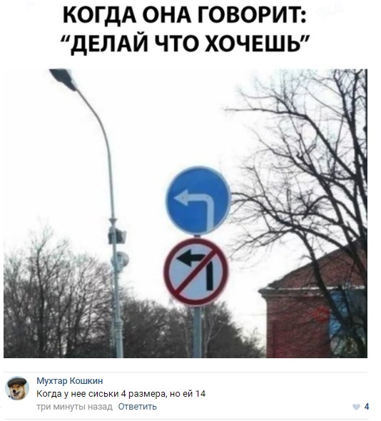 Нестандартный юмор