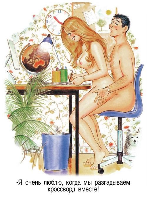 Немножко смешинок из старого доброго Playboy