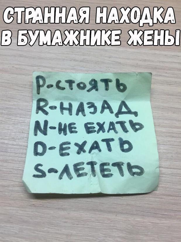 Картинки по-приколу