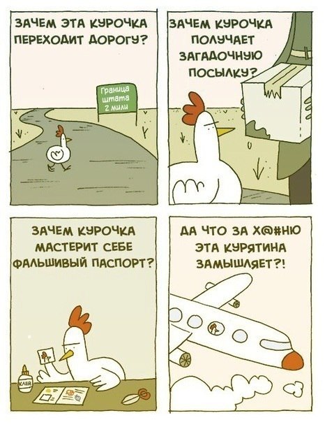 Немного весёлых картинок