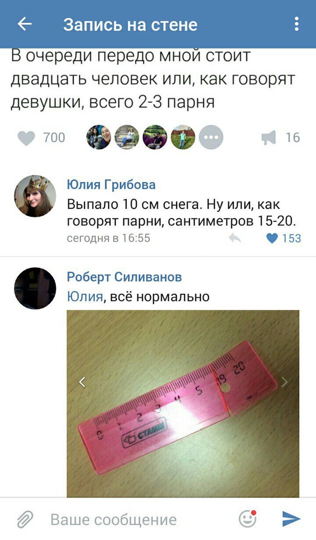 17 вещей, чей истинный размер станет для вас сюрпризом