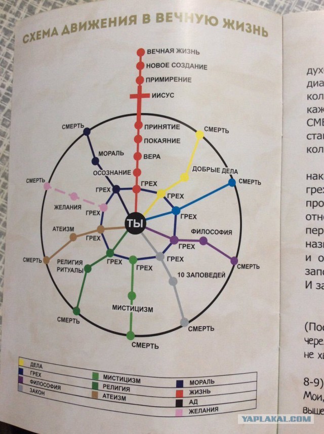 Есть немного чернушки. Надо?