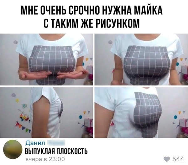 Да что тут вообще происходит?