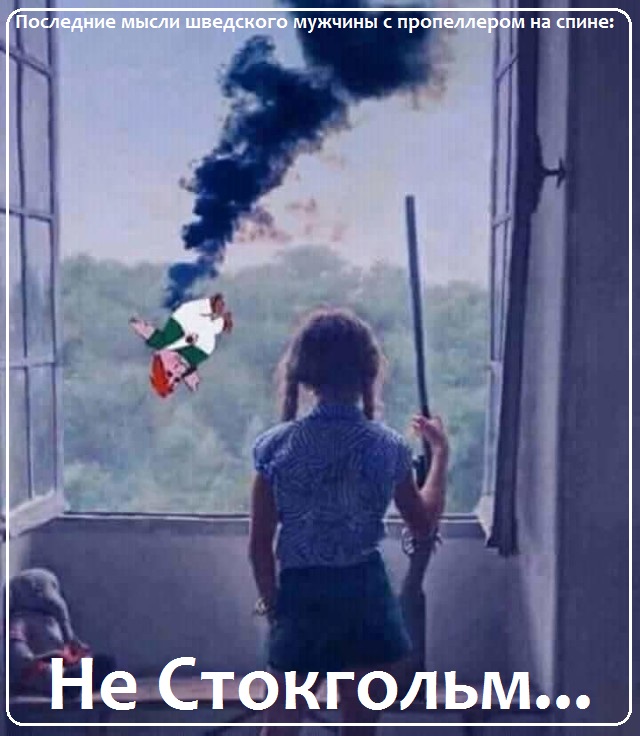 Мрачноватый юмор